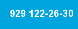 929 122-26-30